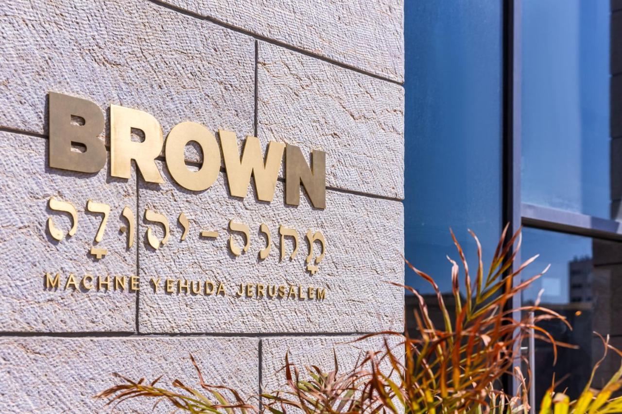 Hotel Brown Machne Yehuda Jerusalem Exterior foto